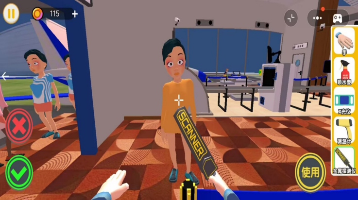 夜店安检保安手机版