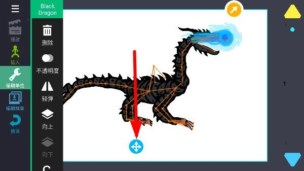 火柴人动画制作器中文版