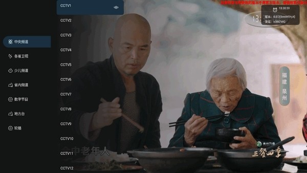 软件怎么用配图2