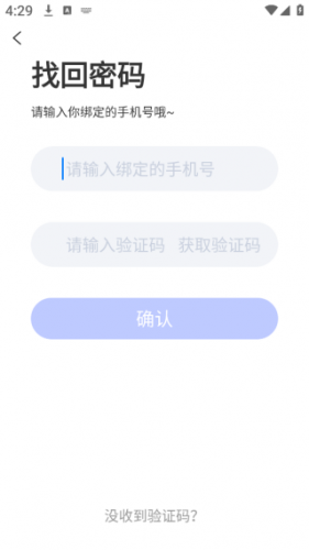 天学网学生端app下载