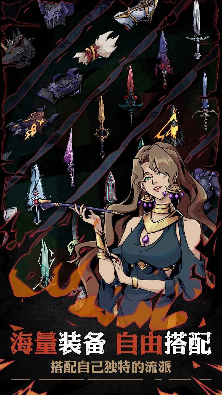 不一样传说2折相思最新版