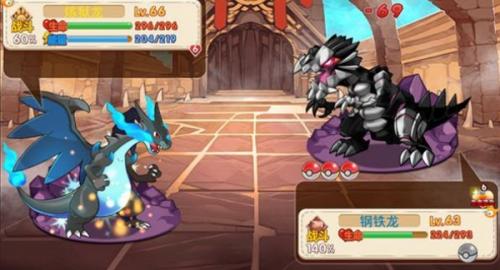 口袋妖怪老版本