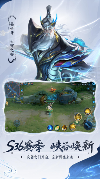 honor of kings测试服