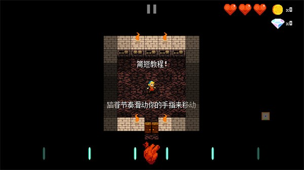 节奏地牢(RhythmDungeon)