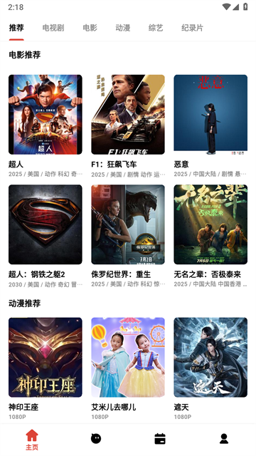 奶瓶视频app免费版