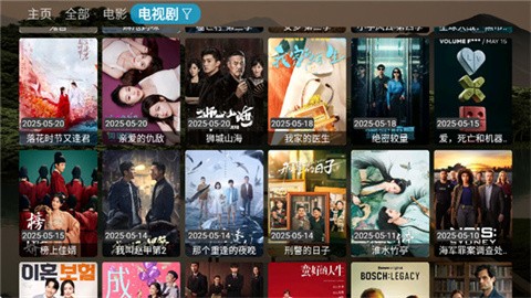 夜魔影院app安卓版