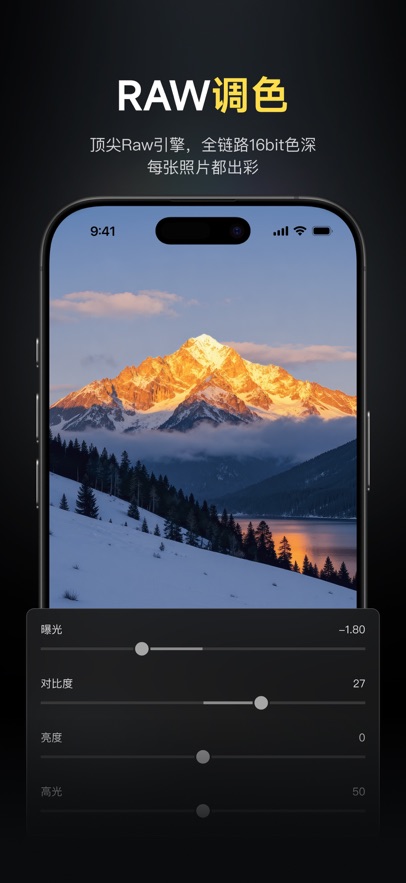 像素蛋糕官方版