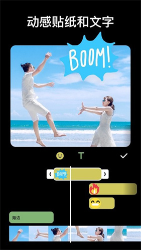 inshot视频编辑手机版