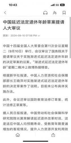 联合早报南略网