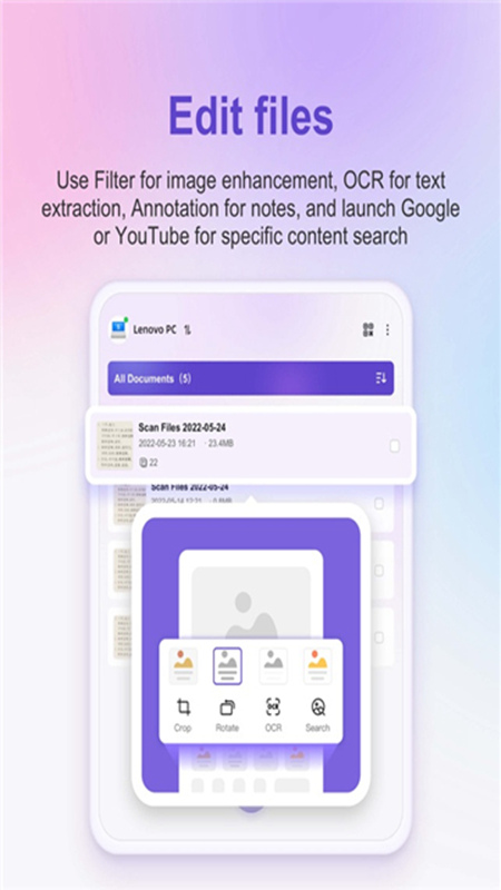 联想扫描王官方版