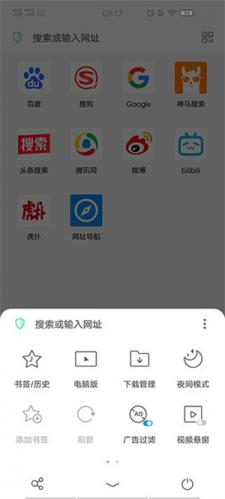 alook浏览器旧版本