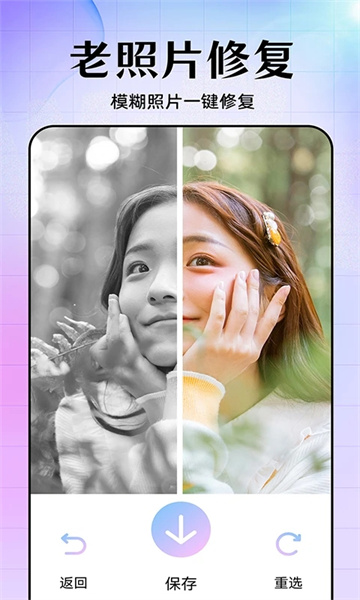 picsart美易安卓版