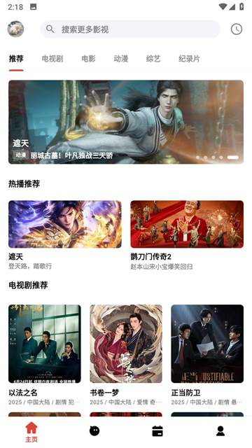 奶瓶视频app免费版