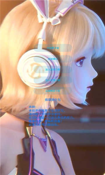 佩奇美化包框架免费版