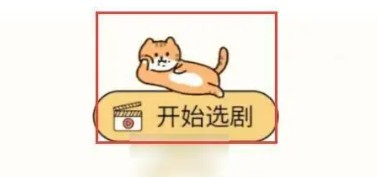 卡普喔生活记录app