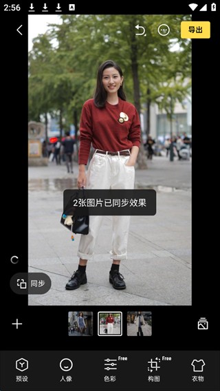 像素蛋糕官方版