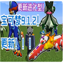 我的世界宝可梦重铸wiki