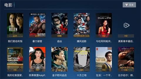 蓝胖子影视TV最新版