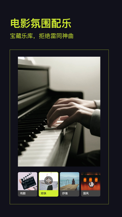 Kapi相机官方正版