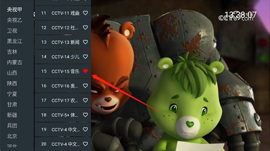 电视花园app下载最新版2025