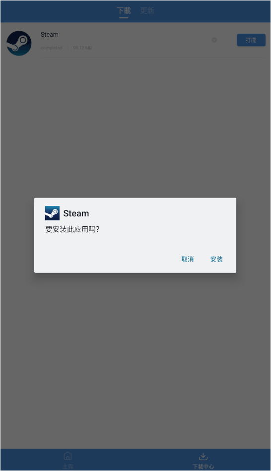 games today安卓手机版