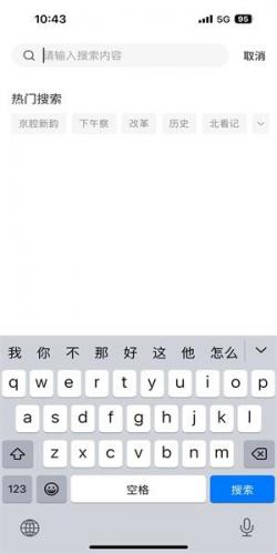 联合早报南略网