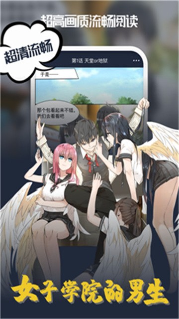 酷漫漫画app无限制版