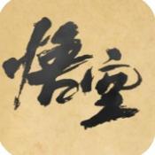 黑神话悟空皮影戏版手机版