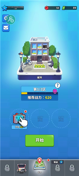 火柴人特工行动无限资源版宣传图