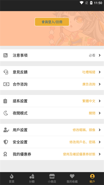 香香腐宅boylove最新版