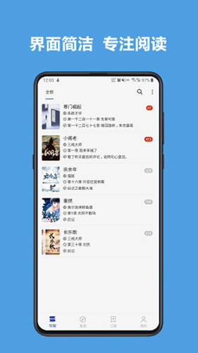 Legado书源app
