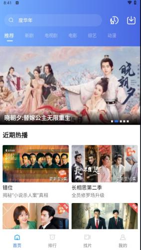 恒星视频老版本