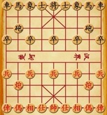 中国象棋