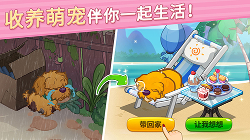 花儿爱消除官方正版