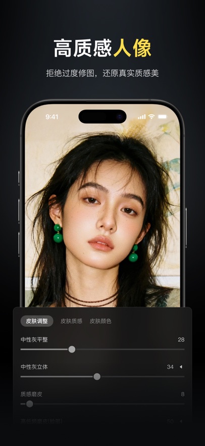 像素蛋糕官方版