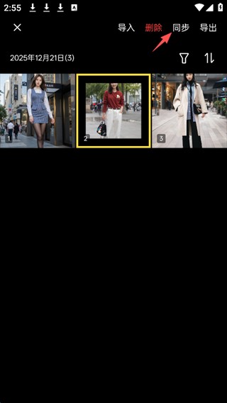 像素蛋糕官方版