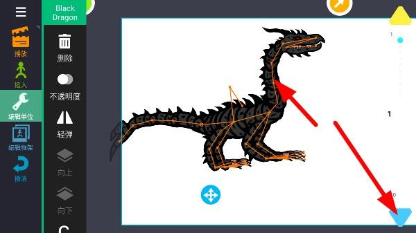 火柴人动画制作器中文版