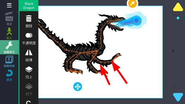 火柴人动画制作器中文版