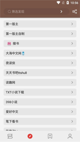 Legado书源app怎么导入书源5