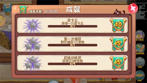 口袋妖怪老版本