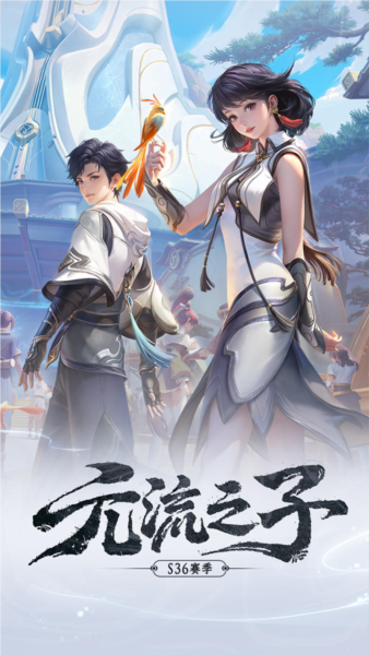 honor of kings测试服