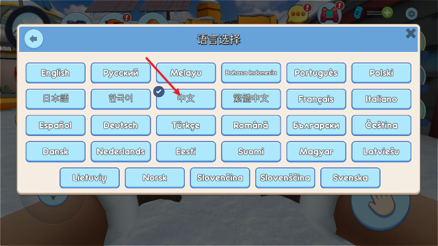 企鹅模拟器我的宠物