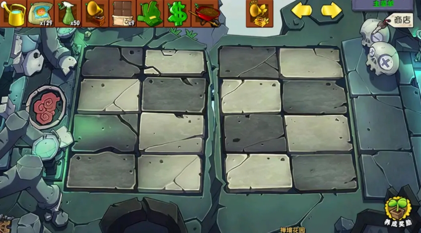 植物大战植物杂交版