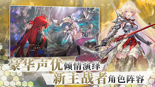 影之诗bilibili服