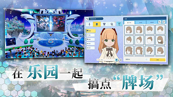 影之诗bilibili服