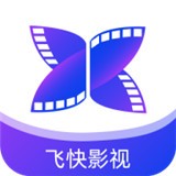 飞快影视app正式版