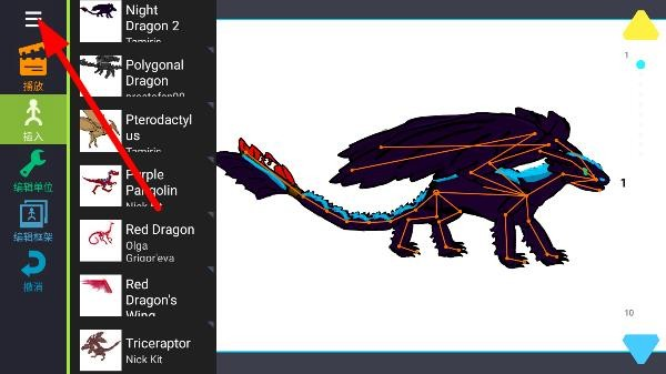 火柴人动画制作器中文版