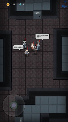 猛鬼宿舍最新版