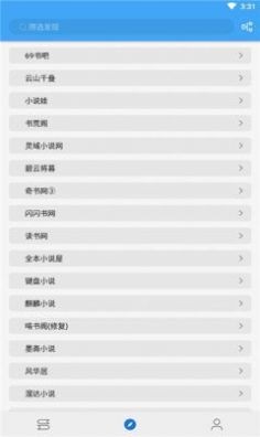 青瓜追书免费版