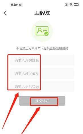 小狐狸直播安卓版